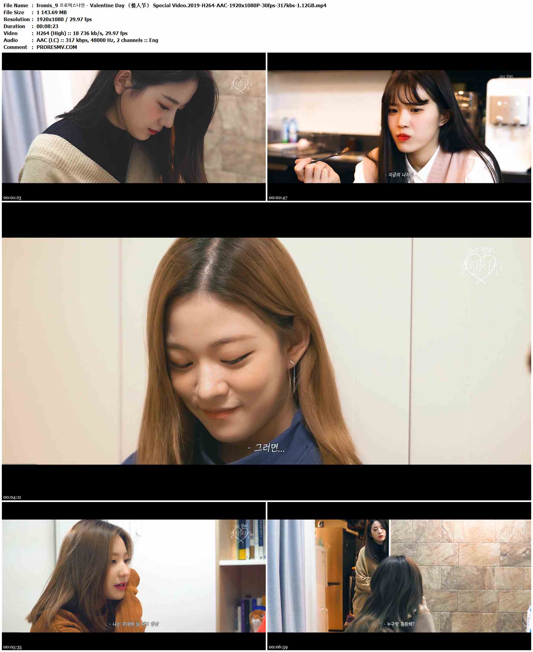 fromis_9 프로미스나인 - Valentine Day （情人节） Special Video.2019-H264-AAC-1920x1080P-30fps-317kbs-1.12GB官方MV_高清MV